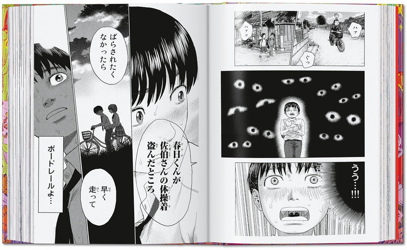 Taschen 100 Manga Artists. 45th Ed.