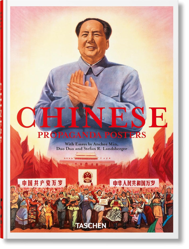 Taschen Chinese Propaganda Posters. 45th Ed.