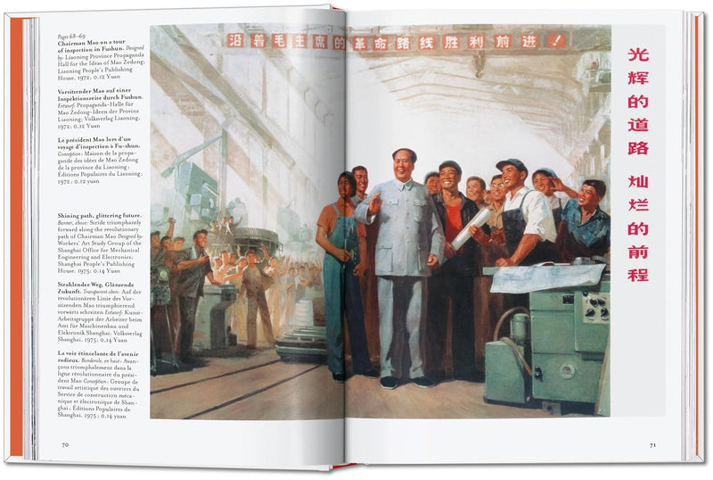 Taschen Chinese Propaganda Posters. 45th Ed.
